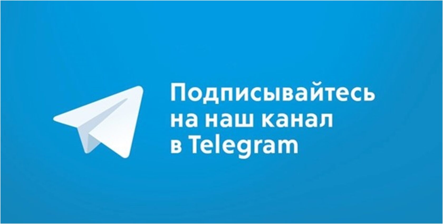 Заголовок